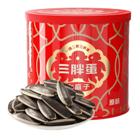 三胖蛋内蒙古特产原味瓜子大颗粒葵花籽休闲零食坚果炒货 原味