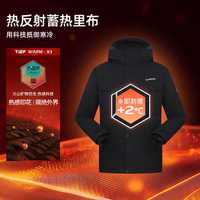 探路者【暴雪】鹅绒羽绒服极地保暖抗寒防泼水防寒服男式户外登山服 黑色-TADDBL91764【男女同款】 M