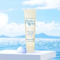 珊珂 氨基酸型洁面膏50g