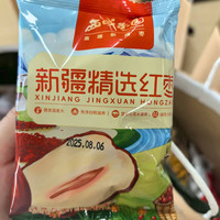 西域果园 新疆精选特产红枣手抓包1包