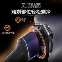 飞利浦电动剃须刀新一代旋护5系 净护双升级AI智能痘敏肌刮胡刀