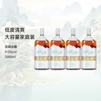 乌毡帽 冻藏冰雕大瓶装 1000ml*2瓶