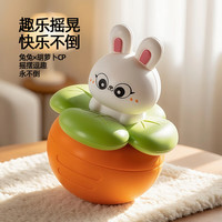 久好 不倒翁玩具 婴幼儿早教启蒙安抚玩具（不倒翁*1）