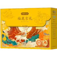 姚生记 每日坚果炒货 休闲零食大礼包干果仁腰果 新年年货礼盒 福禄混合坚果礼盒938g/盒(罐装)