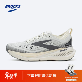BROOKS Glycerin甘油23 缓震 椰奶色/浅沙黄/灰色 40 跑鞋