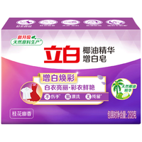 清洁收纳：立白 椰油增白洗衣皂 232g