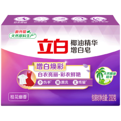 立白 椰油增白洗衣皂 232g