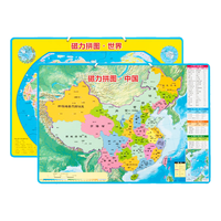 得力（deli）中国地图拼图世界磁力儿童版益智玩具6-12岁2024 【大号磁性】世界地图