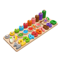 星星舟儿童数字积木玩具蒙氏早教拼装启蒙宝宝数字形状拼图四合一配对板
