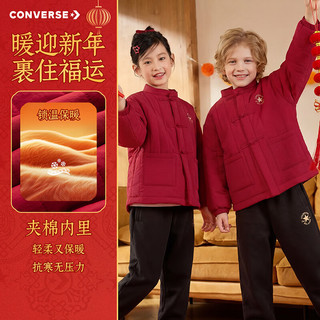 Converse【CNY系列】匡威男女童保暖棉服过年红色拜年服中式国风唐装外套 杰斯特红 150 /72 【身高140-152cm】