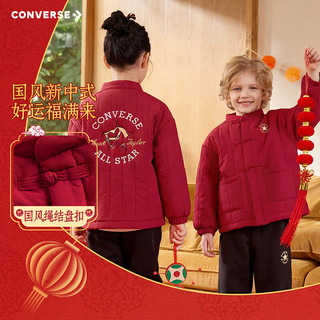 Converse【CNY系列】匡威男女童保暖棉服过年红色拜年服中式国风唐装外套 杰斯特红 150 /72 【身高140-152cm】