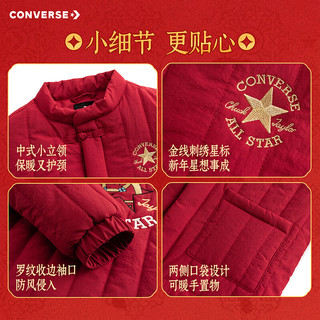 Converse【CNY系列】匡威男女童保暖棉服过年红色拜年服中式国风唐装外套 杰斯特红 150 /72 【身高140-152cm】