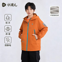 水孩儿 童装男童女童加绒厚外套2026春季亲子款儿童摇粒绒外套上衣 暮棠橙 120