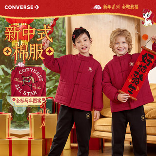 Converse【CNY系列】匡威男女童保暖棉服过年红色拜年服中式国风唐装外套 杰斯特红 150 /72 【身高140-152cm】