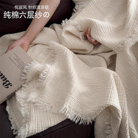 恩兴 A类针织流苏毯子纯棉六层纱布毯100全棉披肩毛毯复古沙发午睡盖毯