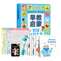 青葫芦1-4岁金龟子宝宝点读笔启蒙套装婴幼儿童玩具早教男女孩新年