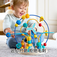 Hape 太空风车绕珠 木制早教益智玩具
