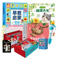 青葫芦1-4岁金龟子宝宝点读笔启蒙礼盒儿童玩具早教发声男女孩新年