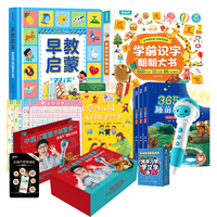 青葫芦3-8岁金龟子宝宝点读笔启蒙礼盒 婴幼儿童玩具早教男女孩新年