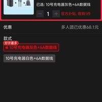 订单截图缩略图