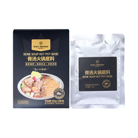 1号会员店（One's Member）骨汤火锅底料 150g*2袋/盒 OM 骨汤火锅底料 150g*2袋/盒