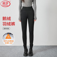 Langsha/浪莎 保暖 女士羽绒打底裤