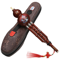 奇美民族乐器C调带不锈钢圈葫芦丝（红木色、配吹奏说明、树脂材料）