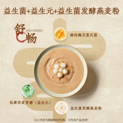 西麦 猴头菇燕麦铁棍山药粉 即食代餐粉