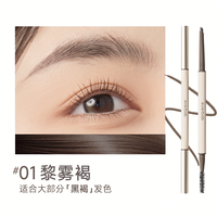 everbab 艾蓓拉立体雾感砍刀眉笔根根分明野生眉女持久防水不脱色