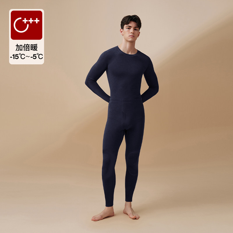 男【柔暖加绒加厚】深海蓝