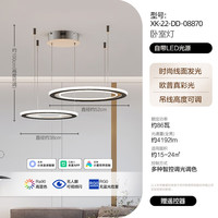 OPPLE/欧普照明 北欧风 吊灯