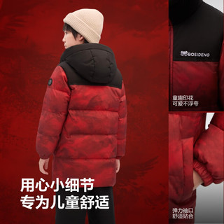  BOSIDENG/波司登 5A抗菌 儿童羽绒服
