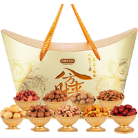 姚生记 每日坚果炒货 休闲零食大礼包干果仁 新年年货礼盒 鸿禧混合坚果礼盒1346g/盒(罐装)