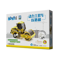 《爱拼·3D益智手工:动力工程车压路机》(礼盒装)