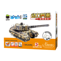 Q书架 爱拼3D益智手工 动力兵器 轻型坦克