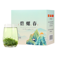 醉香一壶茶叶 2023新茶苏州碧螺春绿茶明前春茶花果香茗茶自己喝的茶250g