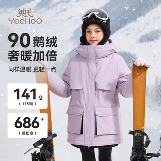  YeeHoO/英氏 保暖 儿童羽绒服  工装字母-浅紫 110