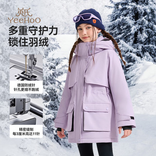  YeeHoO/英氏 保暖 儿童羽绒服  工装字母-浅紫 110