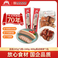 大紅門大红门老北京蒜肠特产蒜香肉肠火腿猪肉香肠腊味熟食即食下酒菜 老北京蒜肠245g*2根+酱卤猪蹄340g-400g*1包