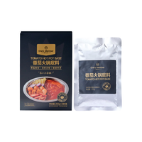 1号会员店 番茄火锅底料 200g*2袋/盒