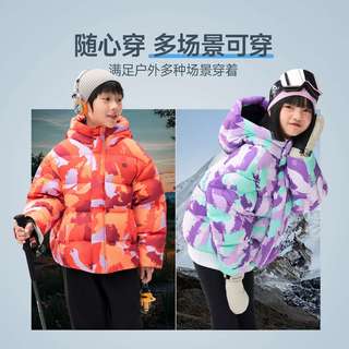  EBAER 保暖 儿童羽绒服  拂晓紫 140
