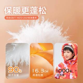  EBAER 保暖 儿童羽绒服  拂晓紫 140