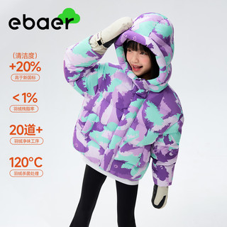  EBAER 保暖 儿童羽绒服  拂晓紫 140