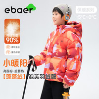 EBAER 保暖 儿童羽绒服 拂晓紫 140