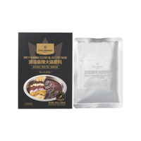 1号会员店（One's Member）麻辣清油底料150g*2袋/盒