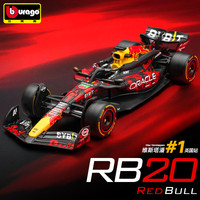 比美高 1:43 红牛RB20 维斯塔潘1号 合金车模