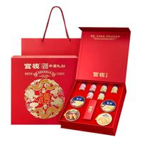 官栈即食花胶天然花胶胶原蛋白孕妇滋补狮来运转全家福礼盒送礼