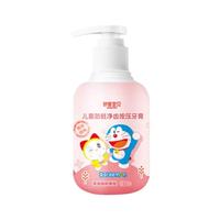 88VIP：舒客宝贝 防蛀 儿童牙膏150g