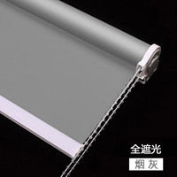 妙客 可定制窗帘卷帘遮阳窗帘 加厚浅灰全遮光