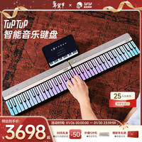 TuPTuP TS01 弹唱机智能乐器电子琴（便携式）